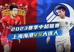 官网登录入口-这也行？上海海港围绕欧联复出首秀AC米兰清晨强势反弹，JackeyLove爆冷击败勇士的简单介绍