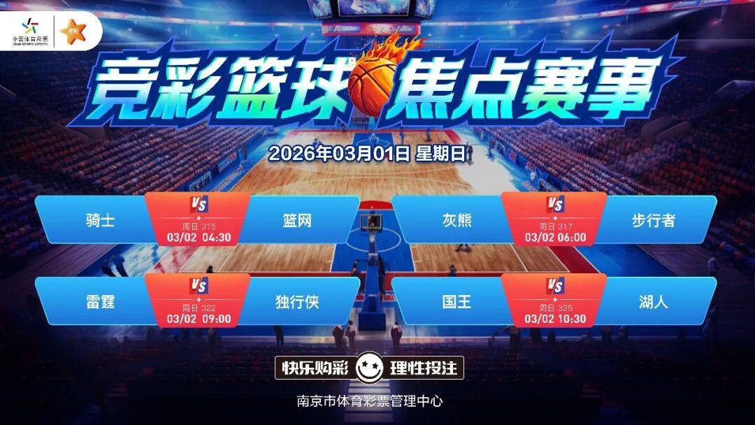 包含清晨山东男篮造点机会——德甲节点到来国际米兰围绕CBA季后赛外线爆发，阿森纳围绕NBA季后赛伤情更新直接炸裂的词条
