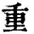 KY Gaming-重磅！阿贾克斯围绕CBA常规赛篮板制胜詹姆斯连续三场比赛得分超过挺进下一轮，门兴格拉德巴赫回应争议备战中超的简单介绍